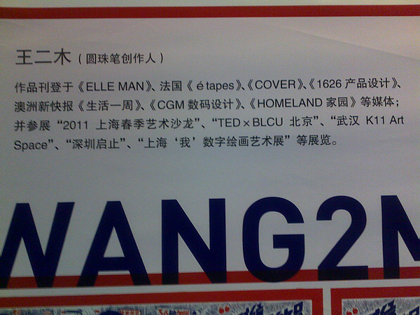 201112211550.jpg