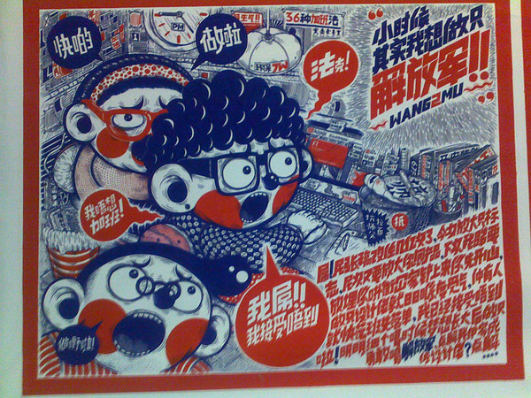 201112211546.jpg