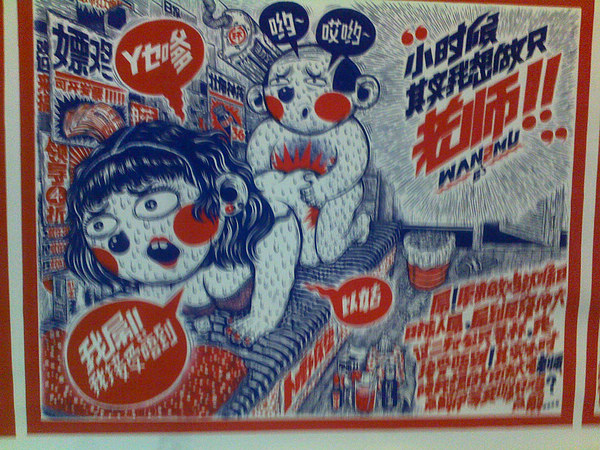 201112211549.jpg