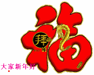 2.gif