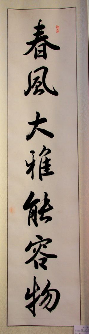 img_8990.jpg