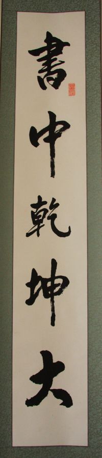  img_9004.jpg