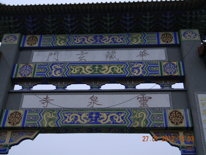 dscn2629.jpg