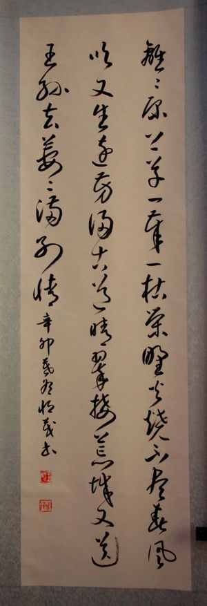  img_8991.jpg