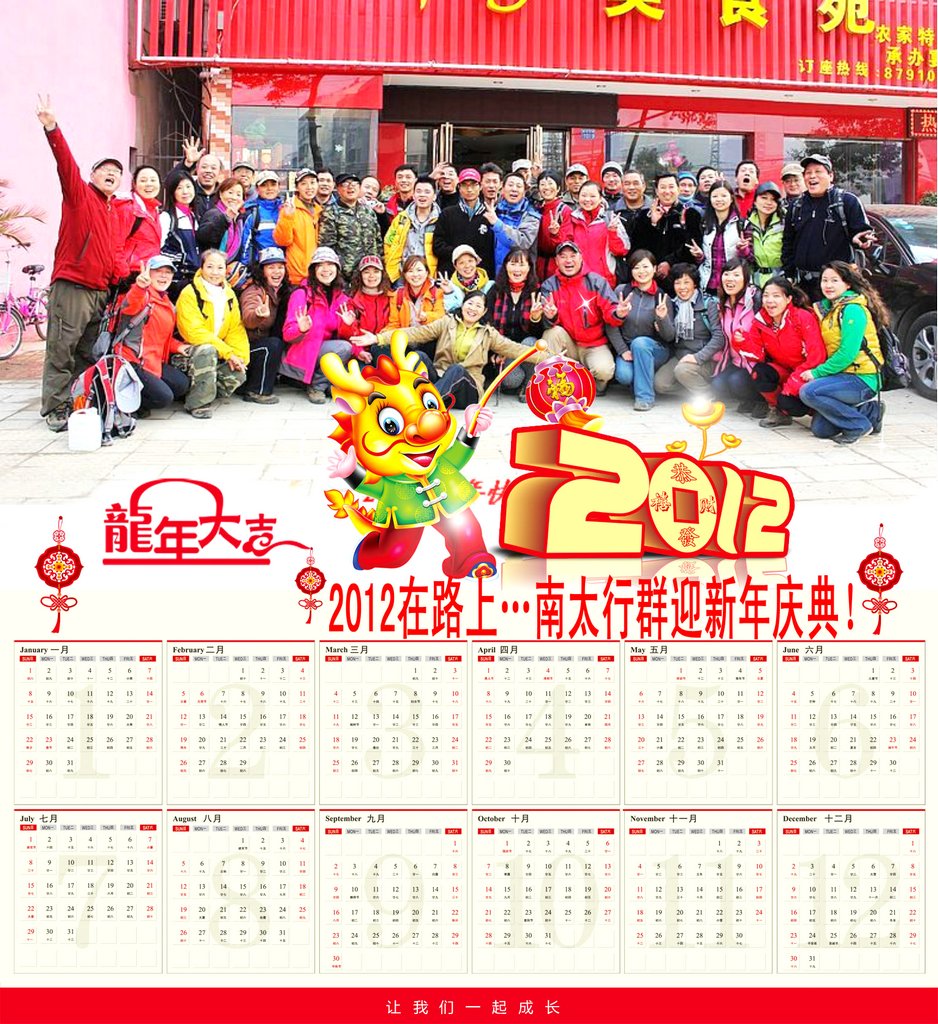 2012̫Ⱥӭ2.jpg