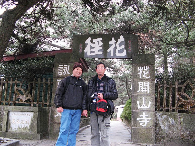 neo_img_img_4052.jpg