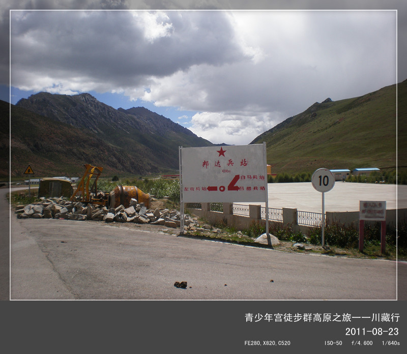 p8230860_.jpg