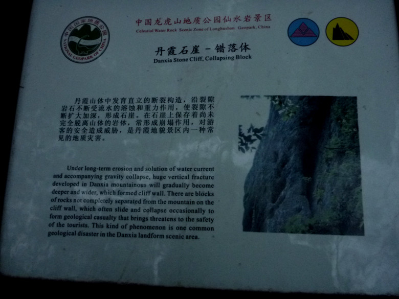 p1100422_.jpg