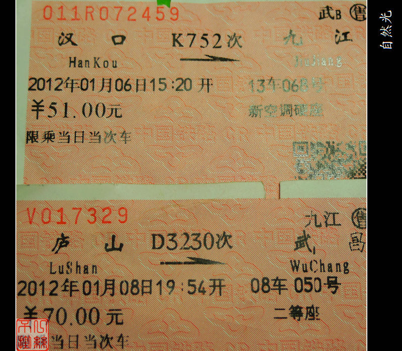 l1280502.jpg