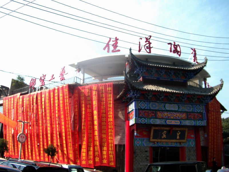 dscf0125.jpg