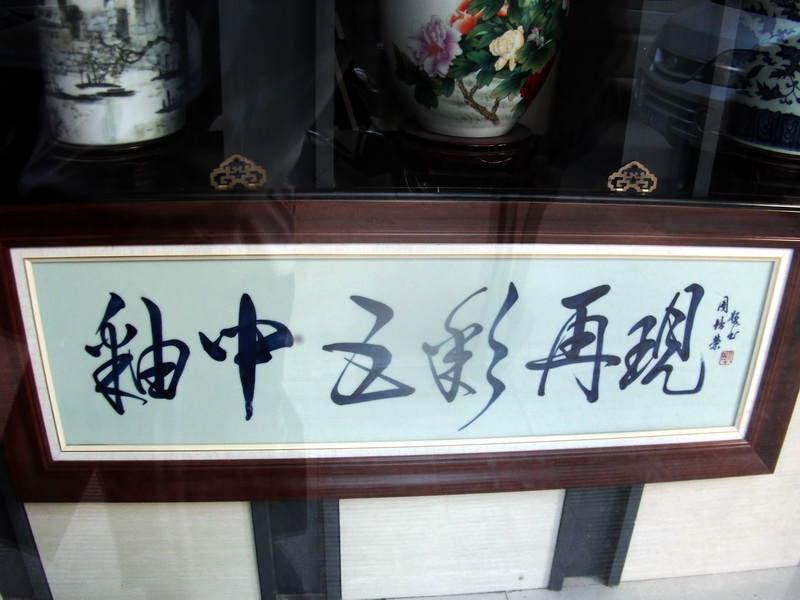 dscf0120.jpg