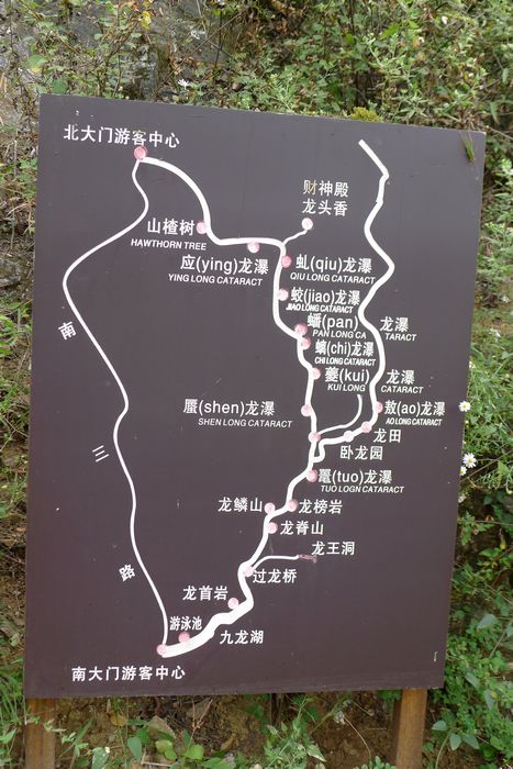 p1070856.jpg