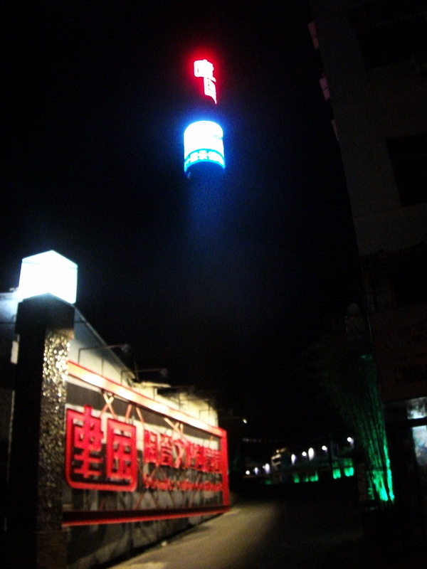 dscf0138.jpg