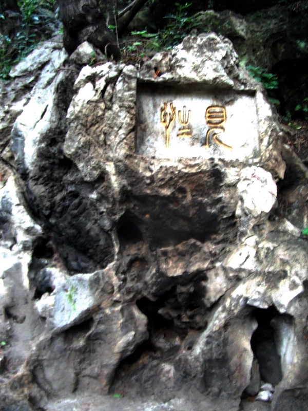 dscf0070.jpg
