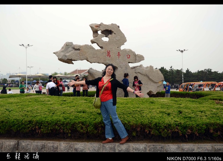 dsc_4925_conew1.jpg