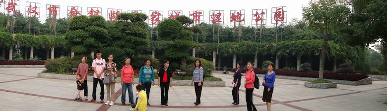 neo_img_dsc02872.jpg