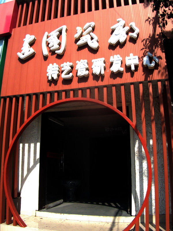 dscf0090.jpg