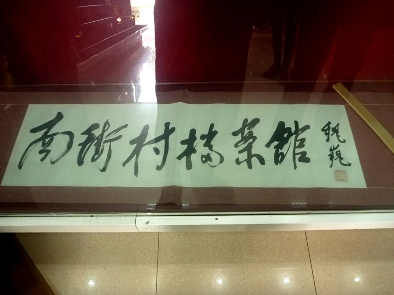 p1120853_.jpg