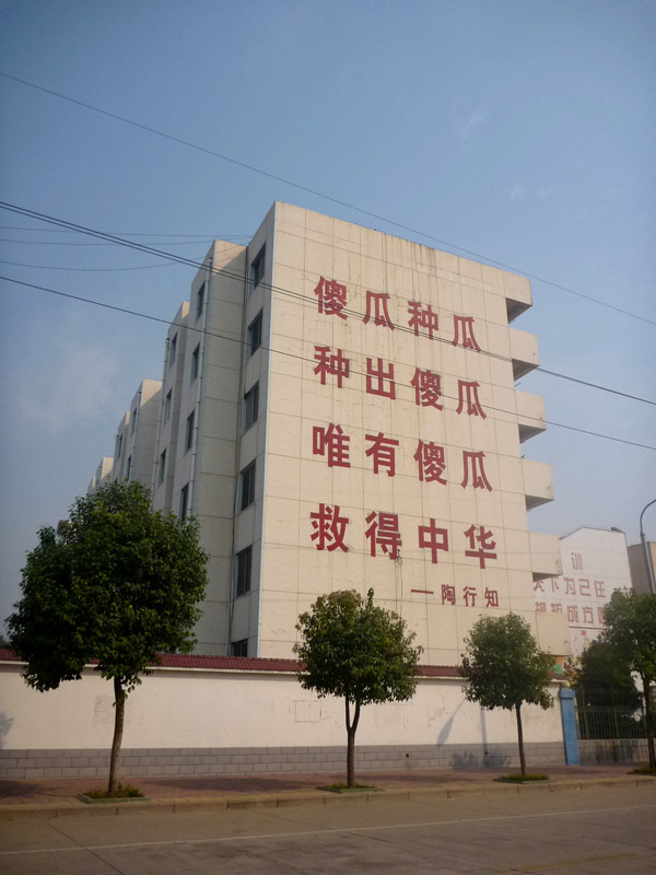 p1120866_.jpg