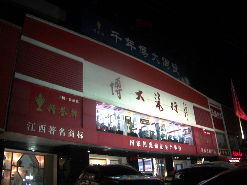 dscf0055.jpg