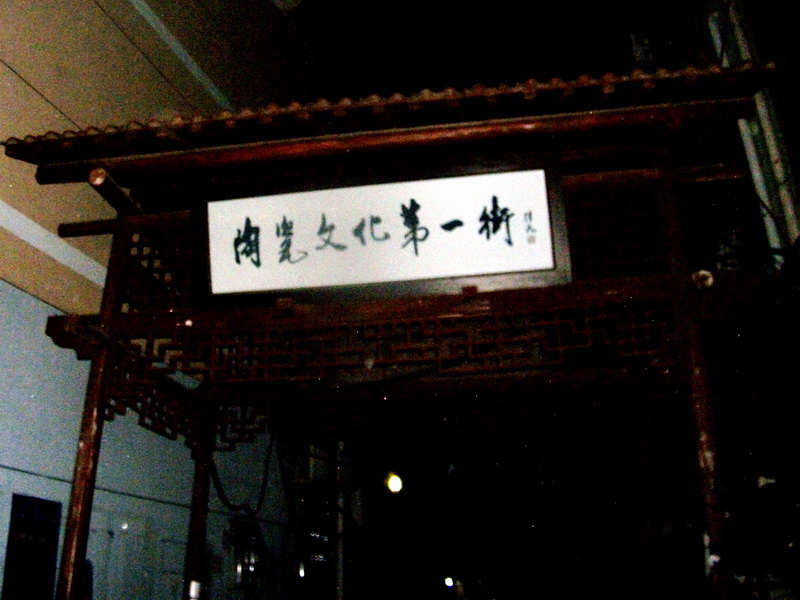 dscf0068.jpg