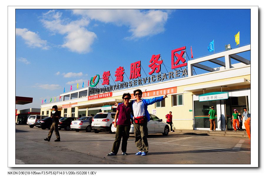 neo_img_dsc_0052.jpg
