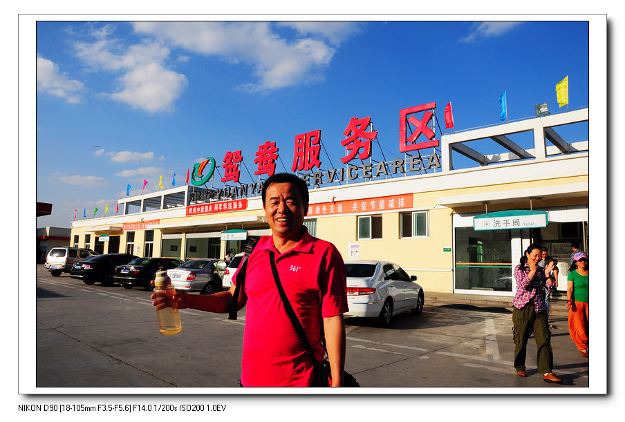 neo_img_dsc_0053.jpg
