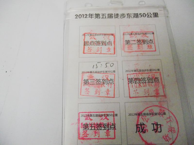dscf5001ikk.jpg