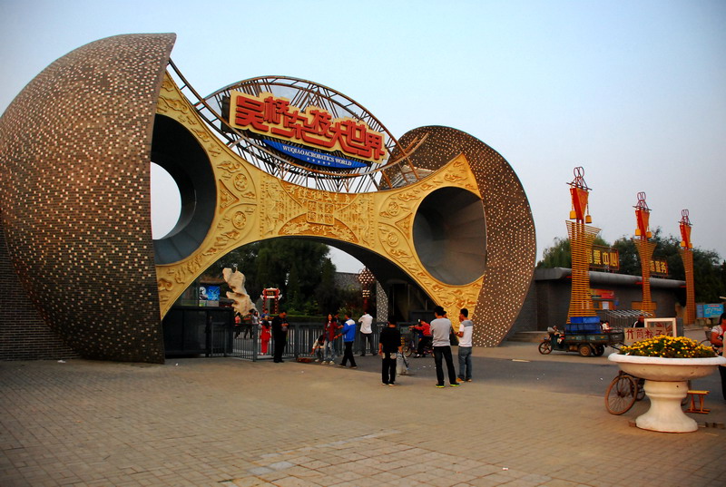 dsc_2084.jpg