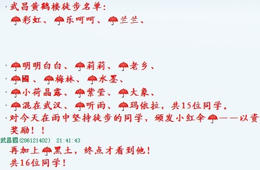 20121120ƺ¥ͽ.jpg