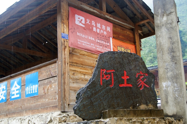 dsc00600.jpg