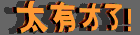 u=1819083411,1868970139&fm=15&gp=01.gif