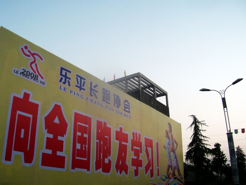 dscf0080.jpg