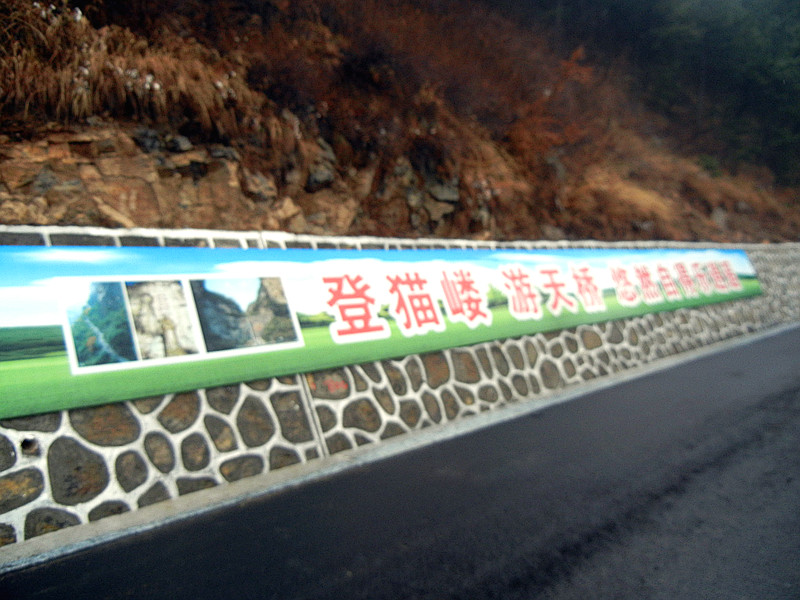 dscn4248_.jpg