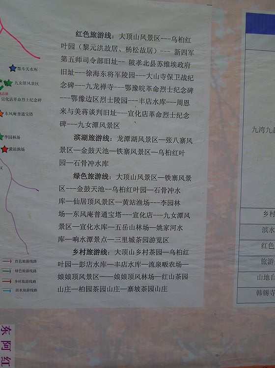dscn9031.jpg