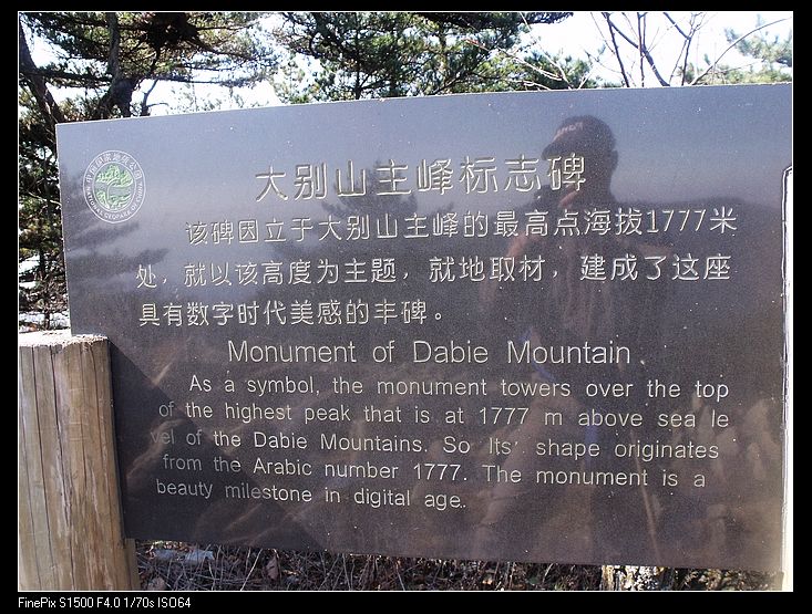 dscf2995.jpg
