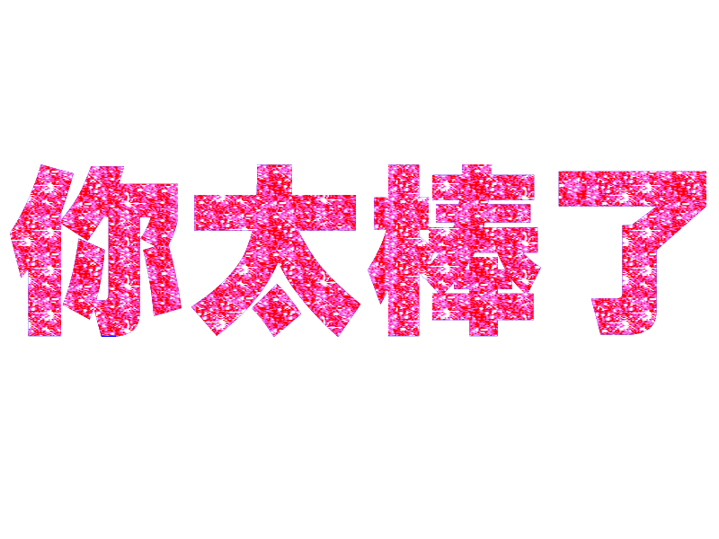 20064218215381207.gif