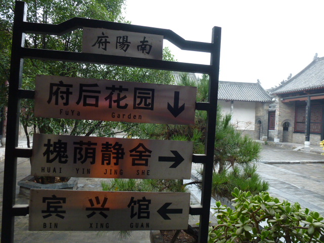 p1130368.jpg