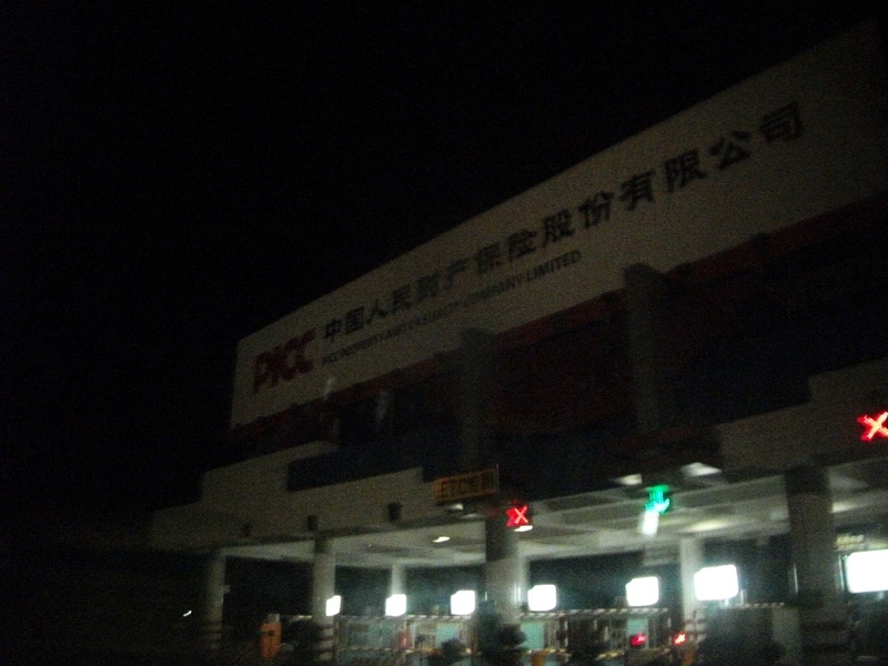dscf0054.jpg