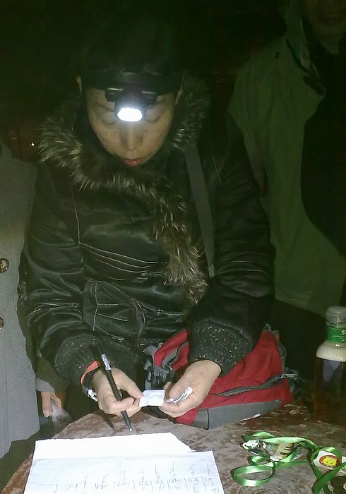 201212131714.jpg