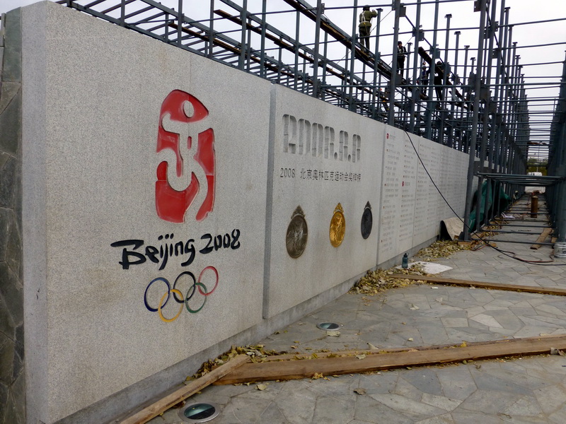 p1000202.jpg