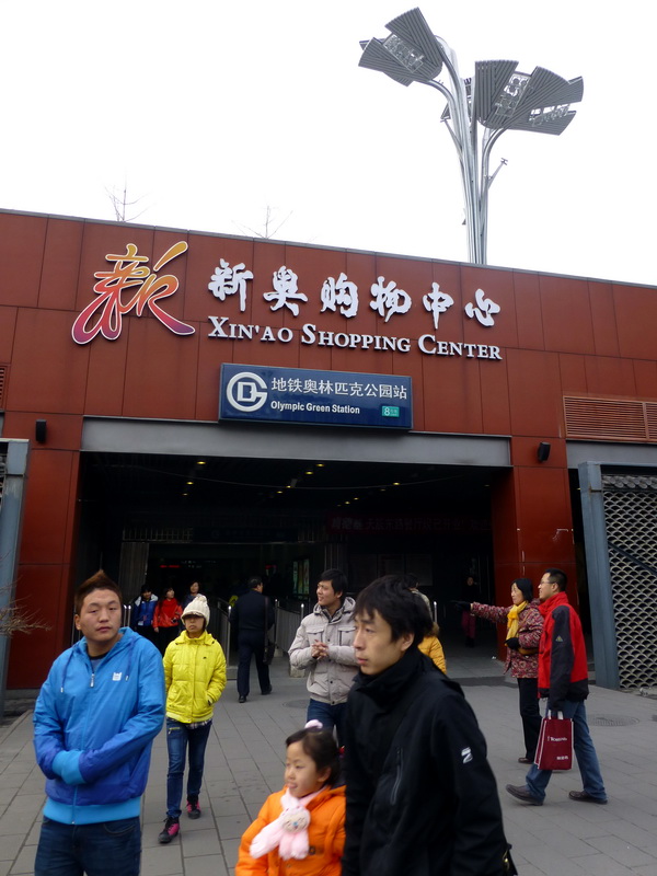 p1000203.jpg