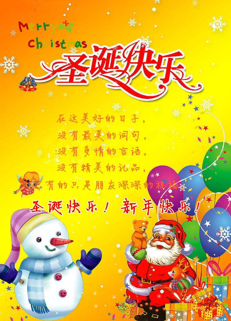2008121515857106_2_0.jpg
