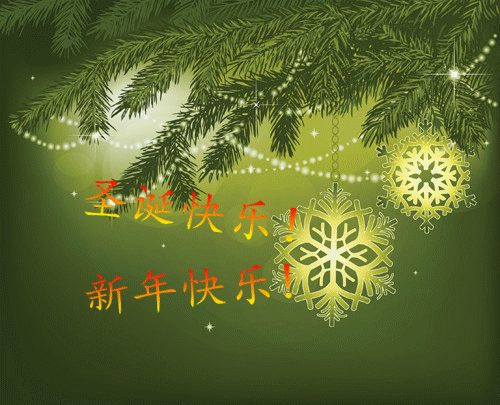 2531170_225648929873_2_0.gif