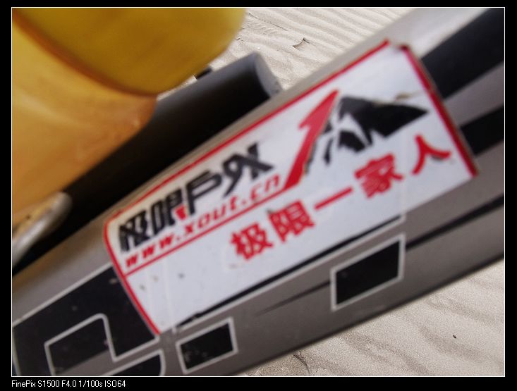 dscf3283.jpg