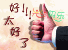 20121117739555850.gif