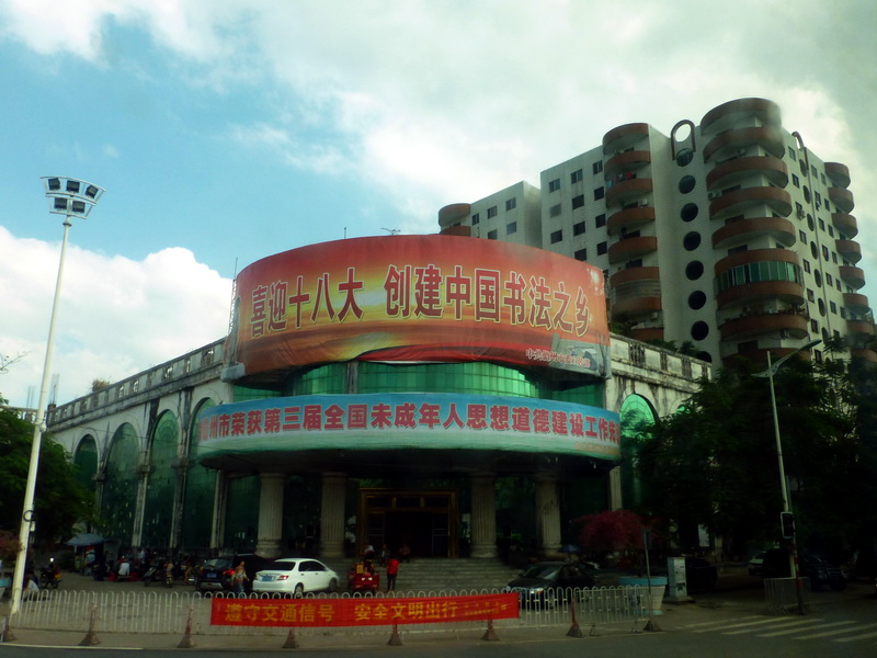 p1000428.jpg