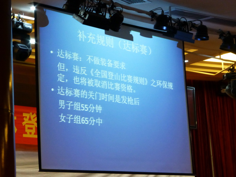 p1000466.jpg