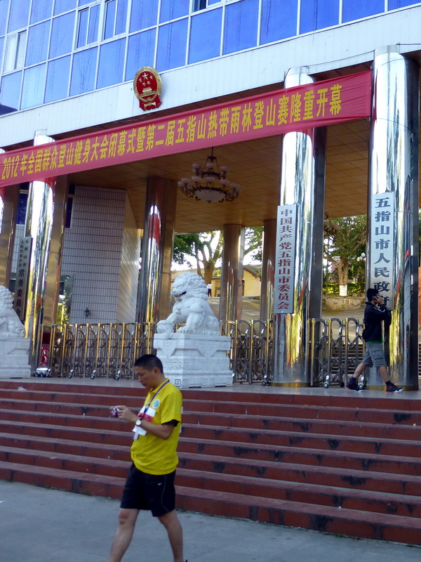 p1000481.jpg