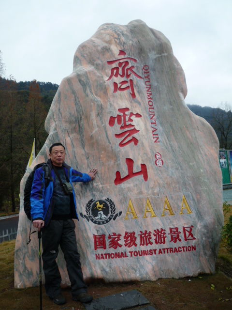 p1090440.jpg